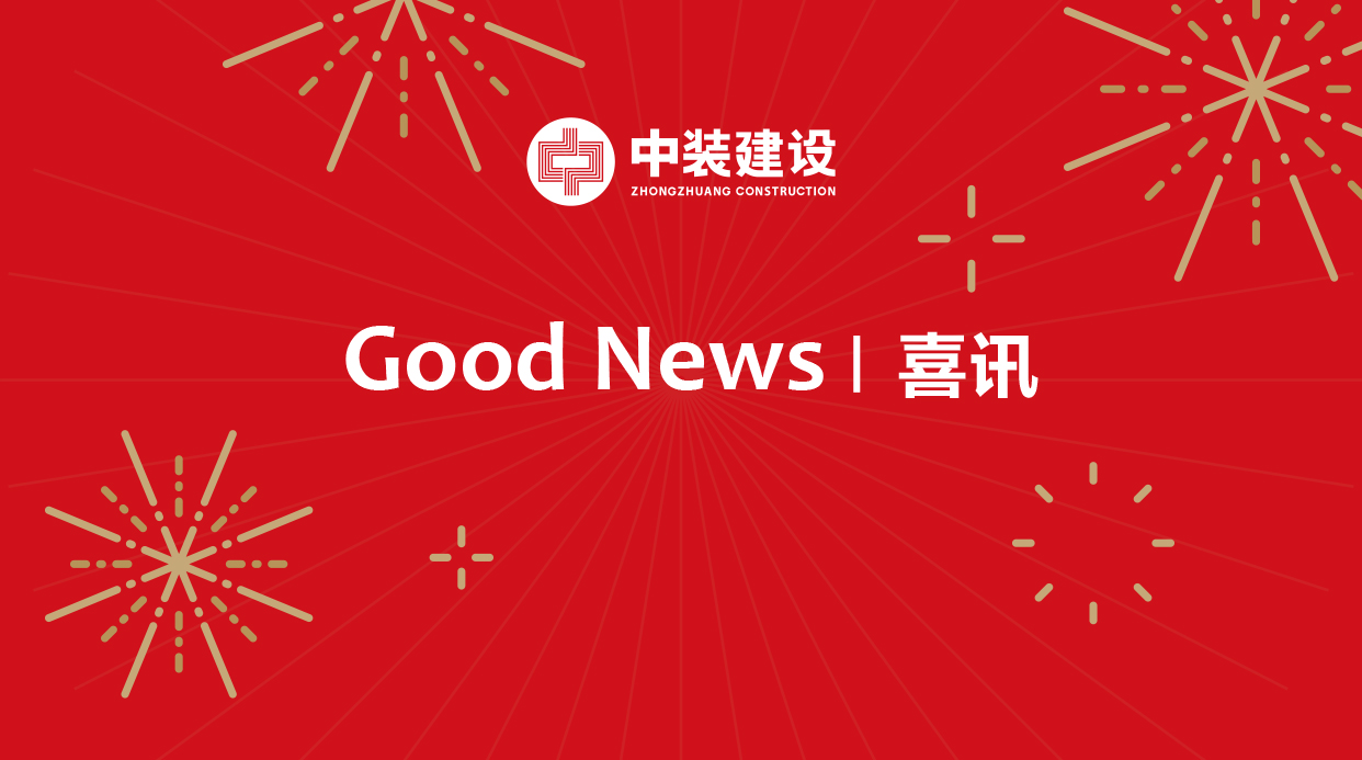 中国建筑装饰行业综合数据统计结果揭晓，乐竞网页版稳居装饰类前八强