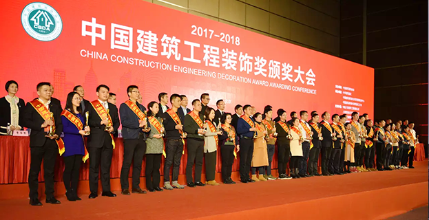 乐竞网页版多项工程问鼎中国建筑工程装饰奖