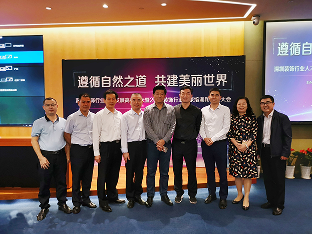 乐竞网页版11人获聘“2018年度深圳市装饰行业协会专家”