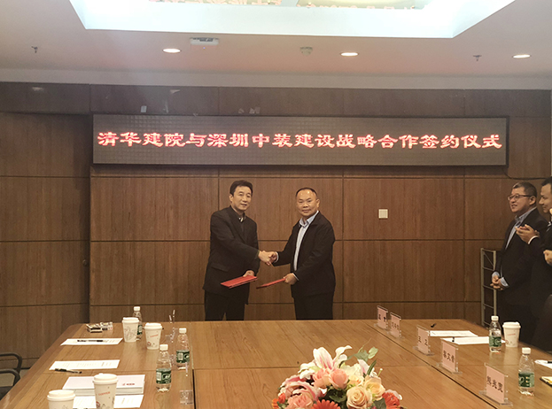 乐竞网页版携手清华建院共创未来