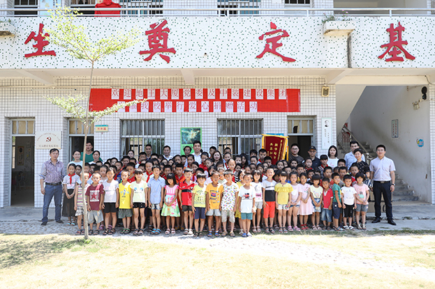 悦享公益 书送梦想 ——乐竞网页版图书室揭牌暨图书捐赠活动启动