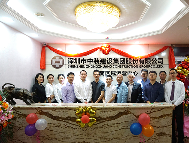 凝心聚力 蓄势待发——乐竞网页版西南区域运营中心举行揭牌仪式