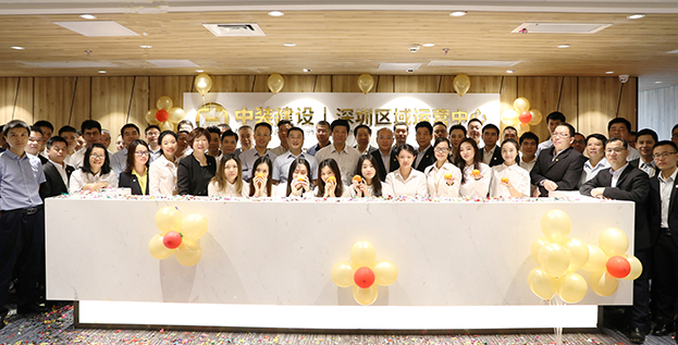 大鹏展翅 翱翔未来——乐竞网页版深圳区域运营中心举行成立仪式