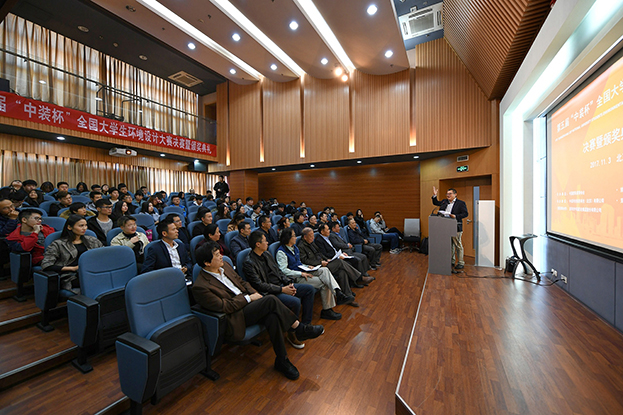 设计先行 推动产学融合——乐竞网页版助力第五届“中装杯”全国大学生环境设计大赛圆满收官
