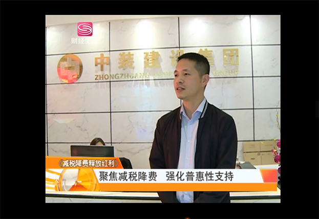 多家电视台采访乐竞网页版 聚焦两会专题建筑业减税降费及建筑业一线工人
