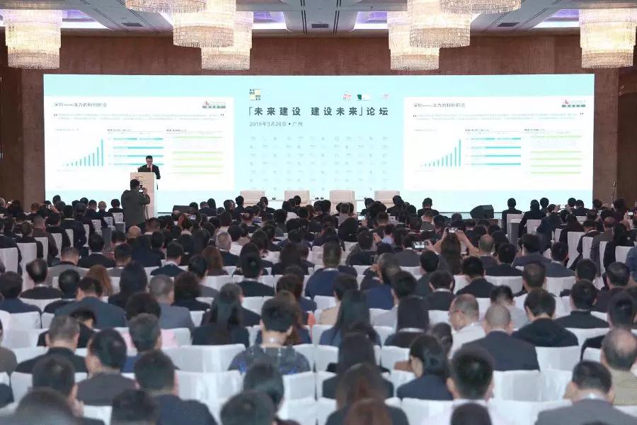未来建设 建设未来|乐竞网页版联手粤港澳建筑工程界共筑未来城市