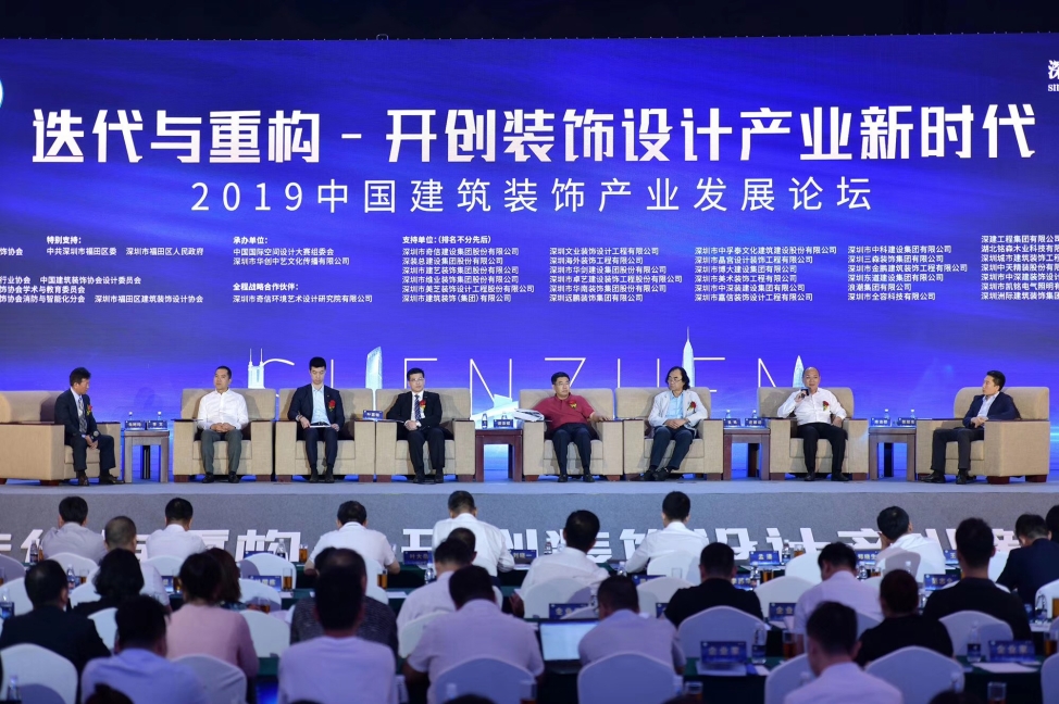 实力见证 乐竞网页版斩获中国国际空间设计大赛多项大奖 ​