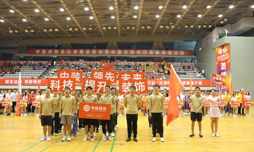 乐竞网页版亮相2019深圳市装饰行业篮球友谊赛