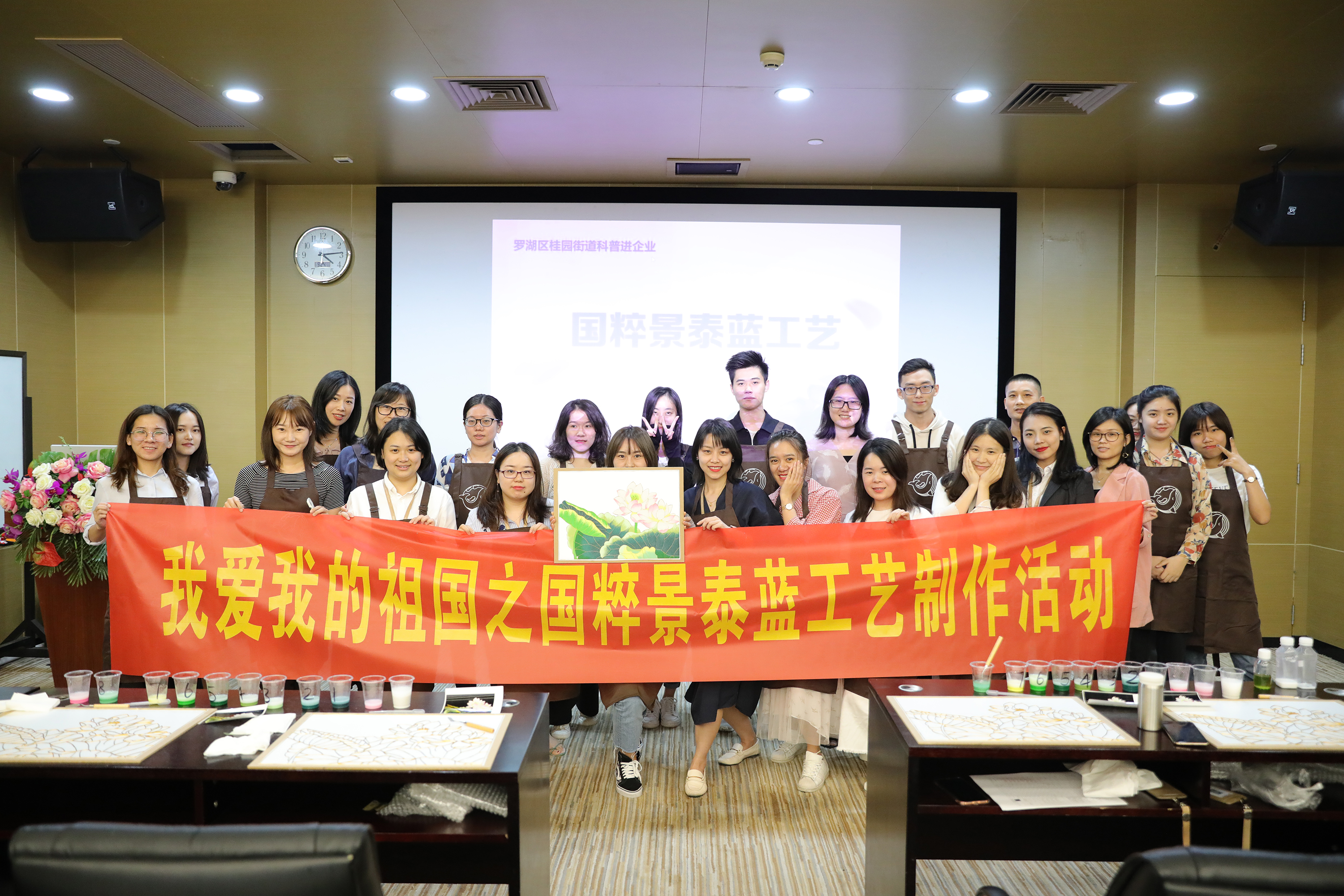 传承非遗文化 罗湖区桂园街道办事处“国粹景泰蓝工艺制作活动”走进乐竞网页版