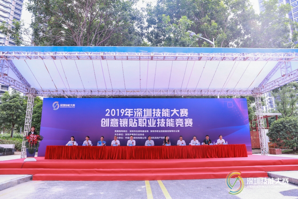 弘扬工匠精神 乐竞网页版荣获“工匠精神展范单位”殊荣 