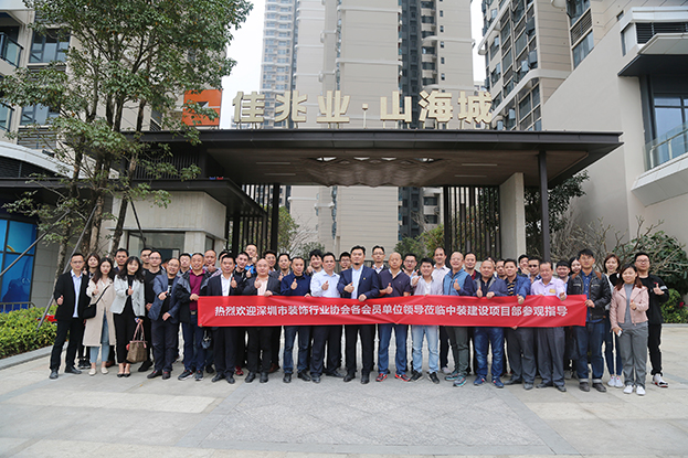 精工匠制 乐竞网页版安全文明工地优秀项目交流活动圆满结束