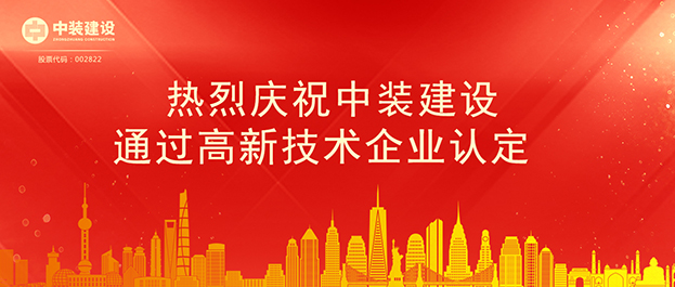 乐竞网页版通过高新技术企业认定 将享受相关税收优惠政策