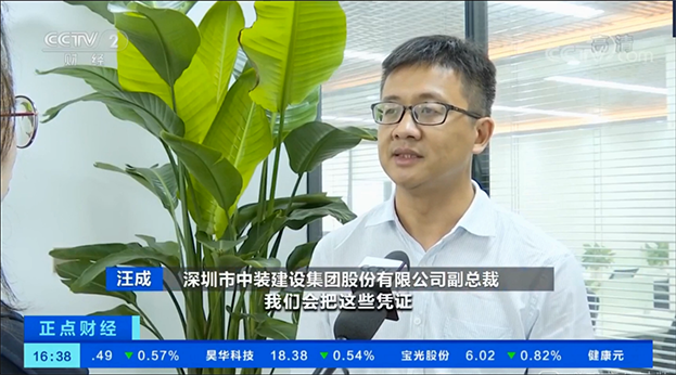 央视报道：深圳市税务局牵手乐竞网页版等打造“税务—产业”联盟链