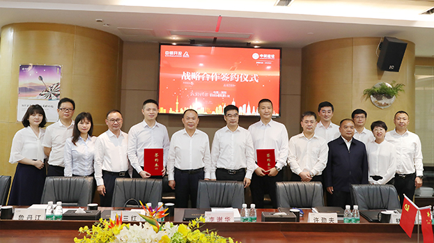 引领装配式铝制新材料和绿色循环家具产业新变革 乐竞网页版与中铝开投签订战略合作协议