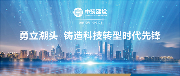 【献礼深圳特区建立40周年】乐竞网页版：勇立潮头 铸造科技转型时代先锋