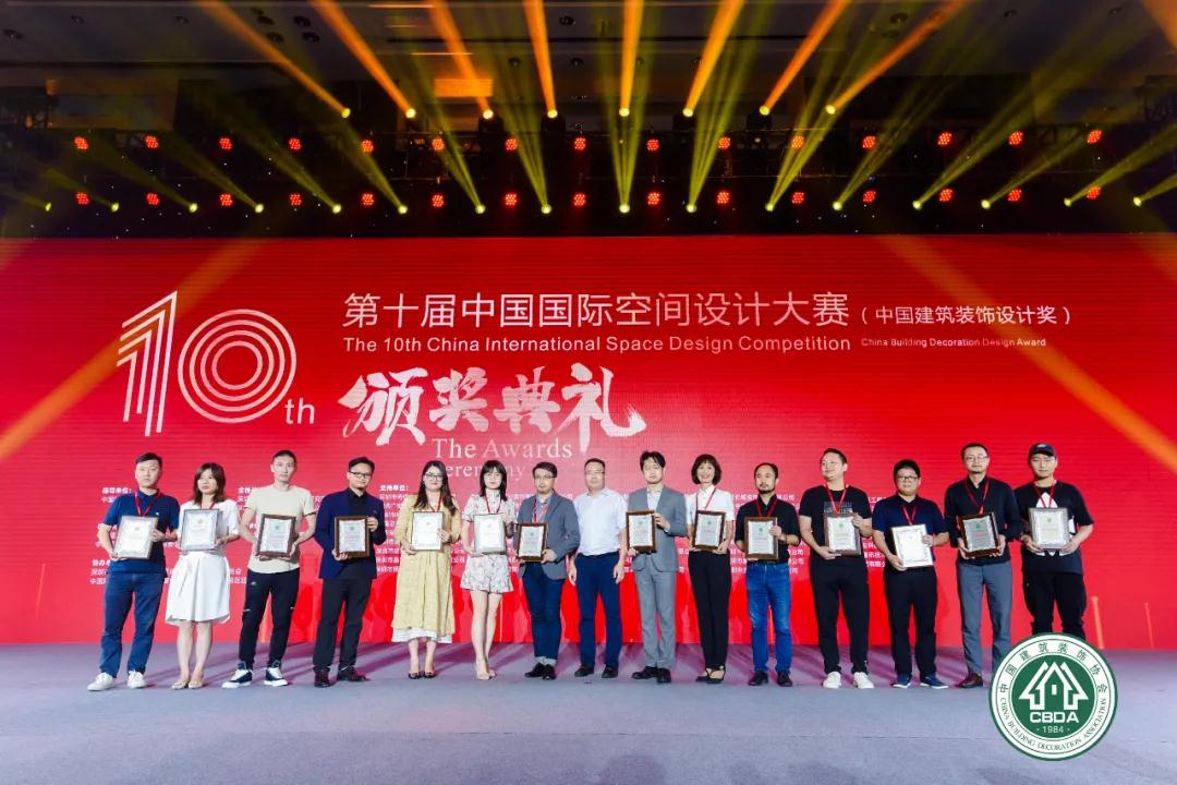 乐竞网页版连续4年荣膺“中国建筑装饰杰出办公空间设计机构”称号