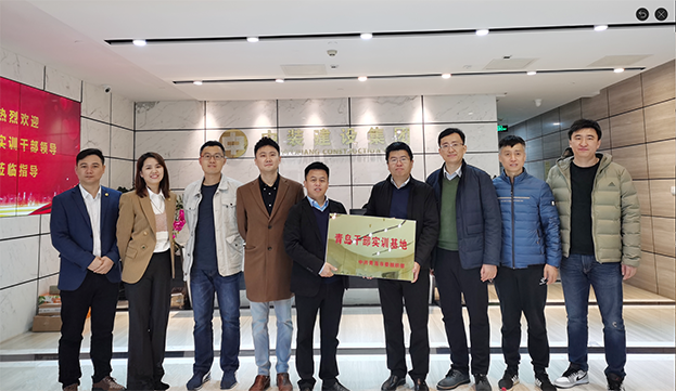 助力深青交流｜乐竞网页版成为“青岛干部实训基地”