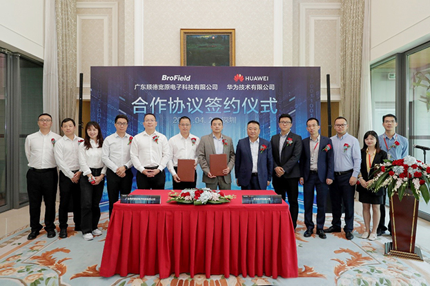 乐竞网页版：孙公司宽原科技与华为签署合作协议