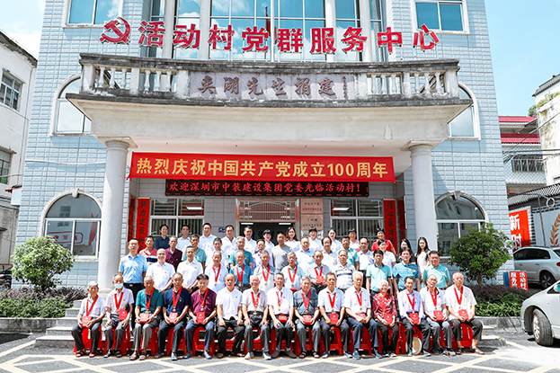 乐竞网页版联合上砂活动村开展“学党史 悟初心”致敬建党百年主题活动