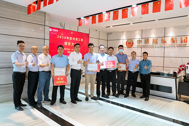 乐竞网页版举行2020年度优质工程颁奖大会 