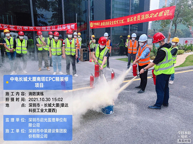 筑牢安全防线 乐竞网页版中电长城大厦项目部组织开展消防演练活动 