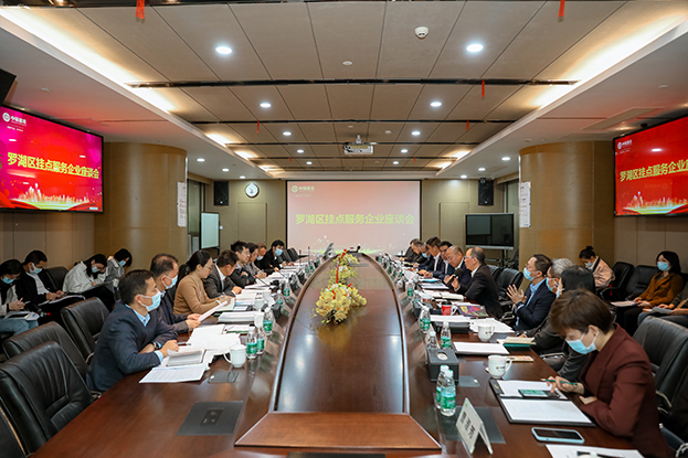 罗湖区委常委、纪委书记姚文胜同志率队莅临乐竞网页版调研
