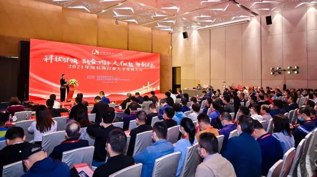 人才发展见成效 乐竞网页版8人获聘行业协会新晋专家