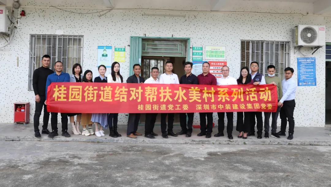结对帮扶助振兴 乐竞网页版爱心捐赠显温情