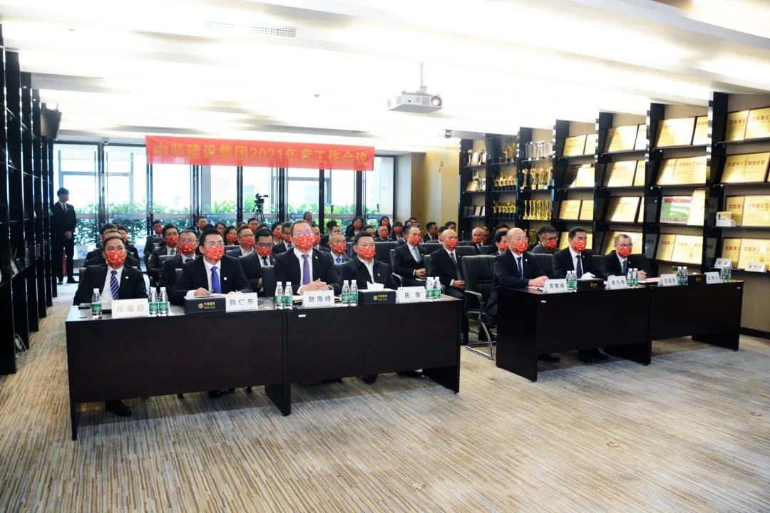 志存高远 脚踏实地 | 乐竞网页版召开2021年度总结暨表彰会议 
