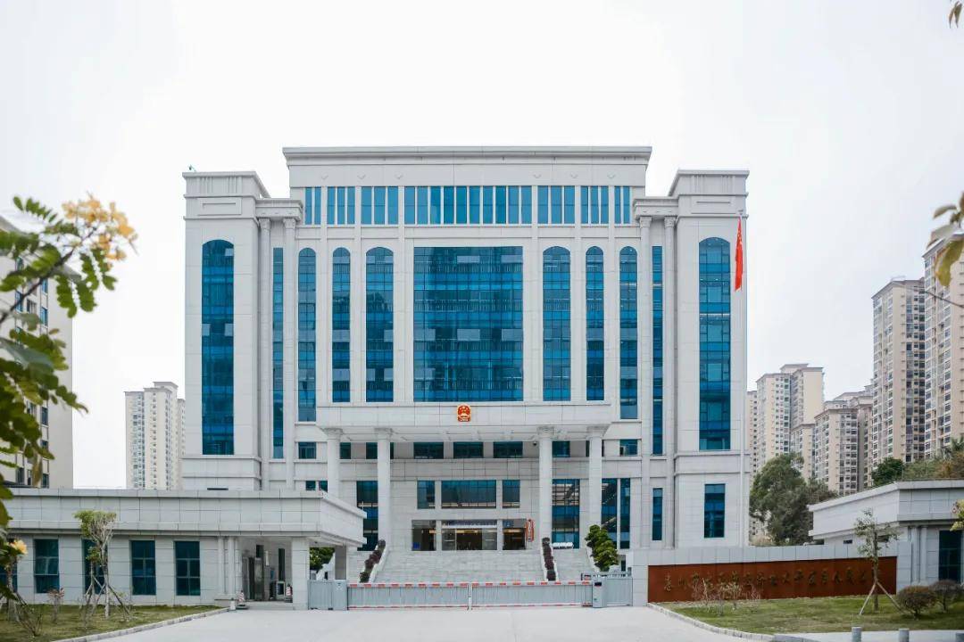 打造公正高效司法环境 乐竞网页版助力大亚湾法院乔迁新址 