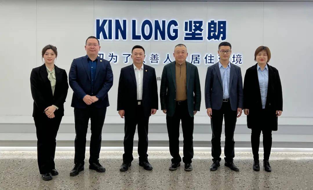 乐竞网页版董事长走访广东建材上市企业，共促建筑装饰产业高质量发展 