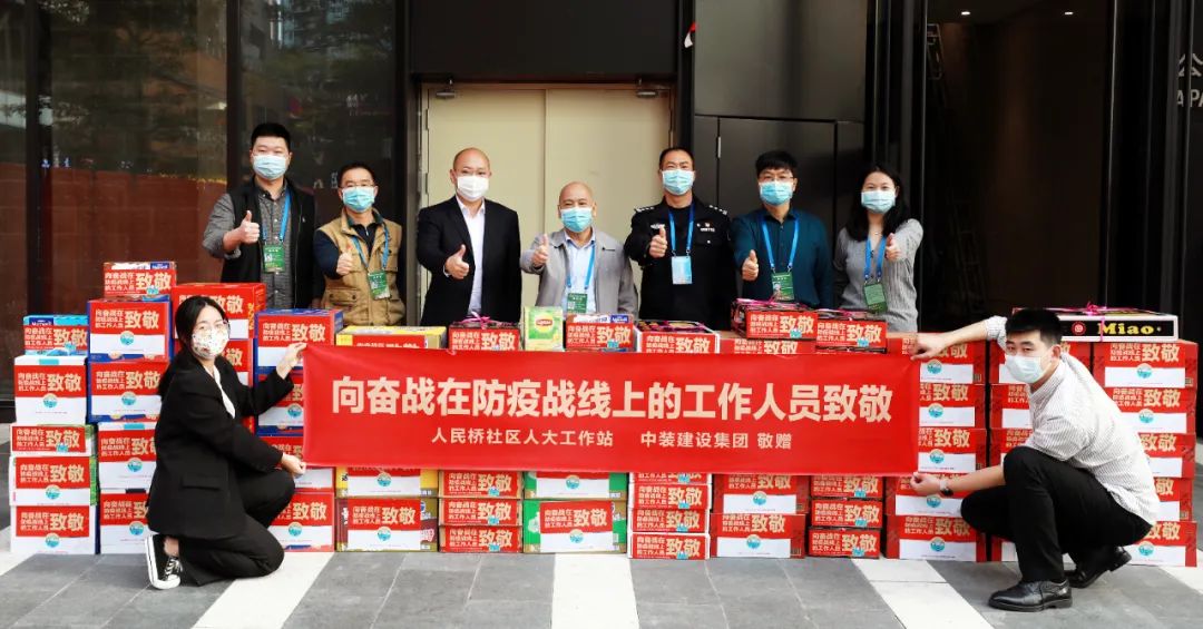 “疫”线有我 乐竞网页版助力深圳疫情防控