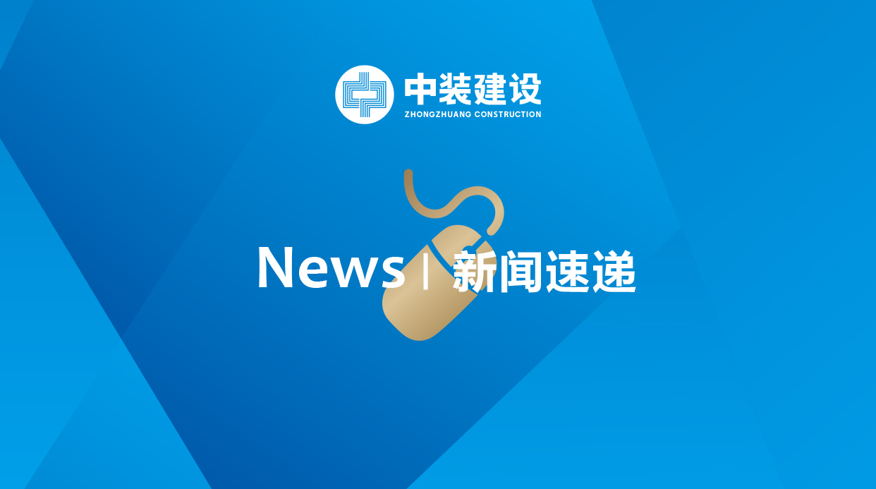 乐竞网页版控股机构科技园物业服务版图再占高地 