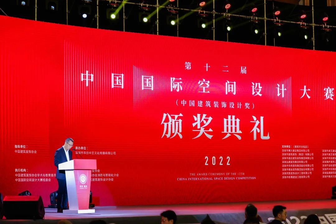 再获金奖！乐竞网页版在第十二届中国国际空间设计大赛斩获佳绩