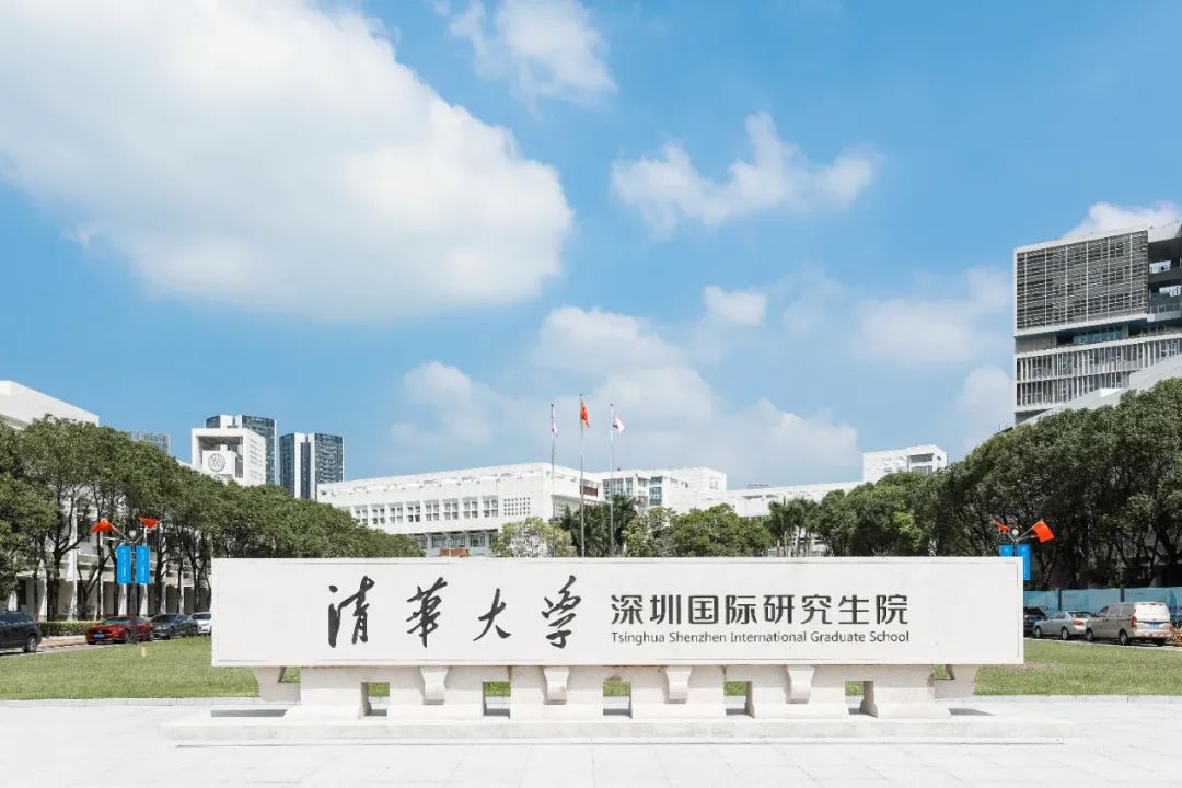 不辱使命，乐竞网页版清华大学深圳国际研究生院项目正式交付