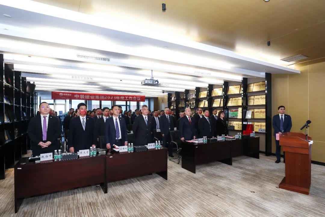 奋力推进公司高质量发展 | 乐竞网页版2023年度工作会议顺利召开