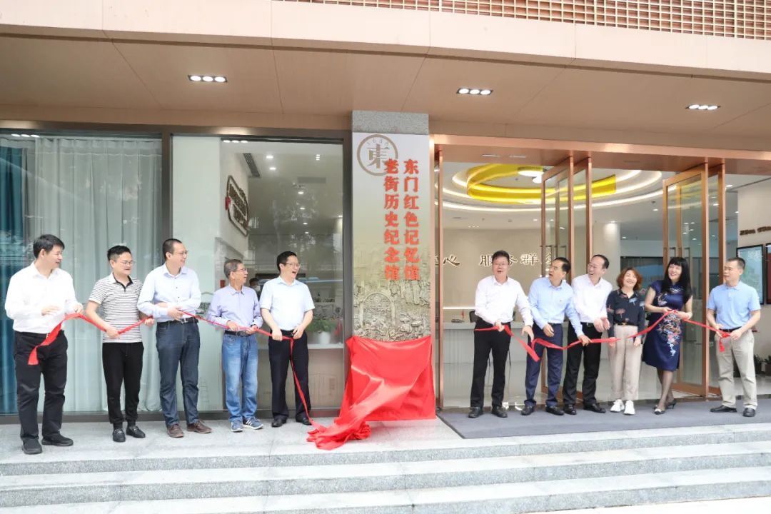 赓续红色血脉 传承红色基因 | 乐竞网页版助力深圳东门红色记忆馆正式启用！