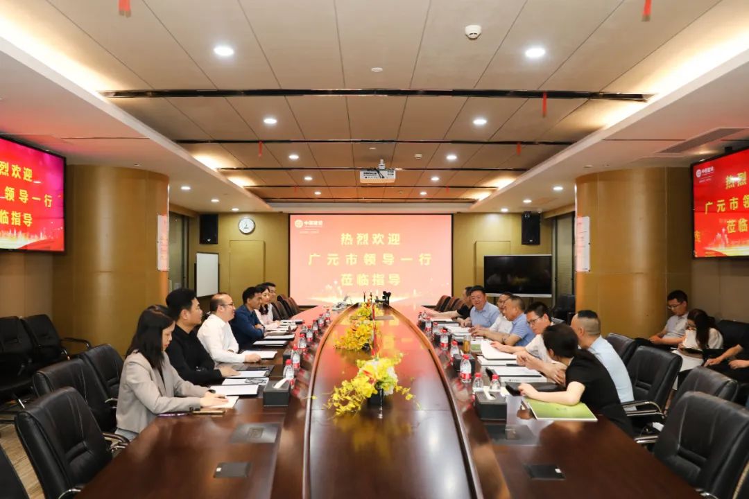 广元市委常委、统战部部长陈正永一行莅临乐竞网页版考察调研