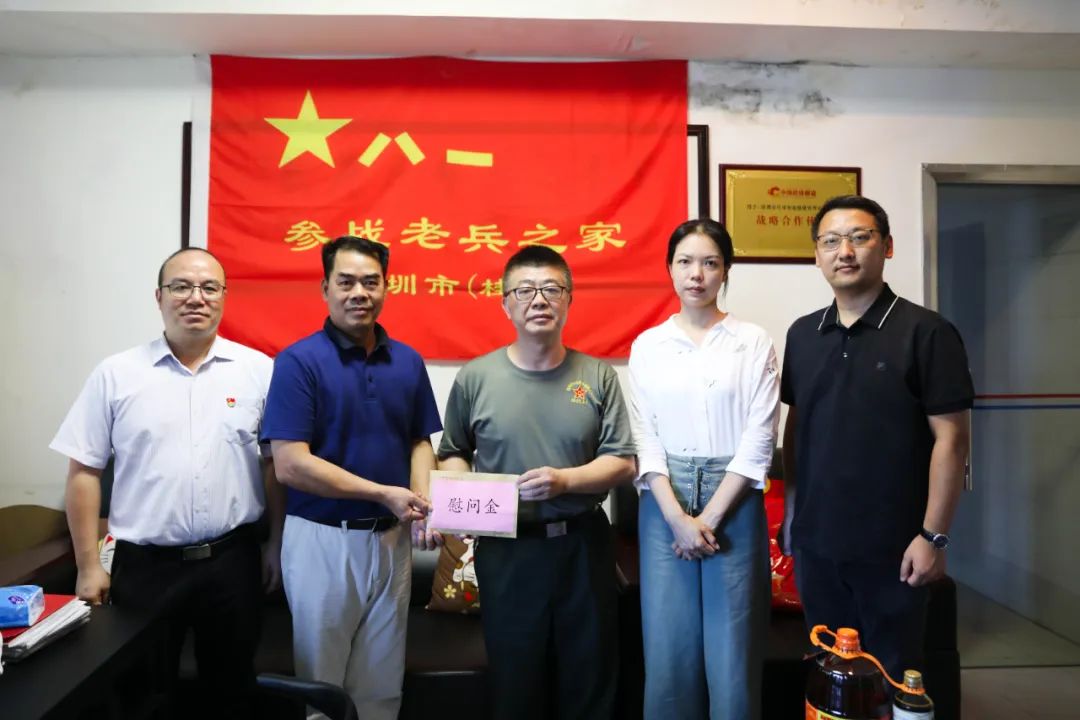 致敬英雄，老兵不朽丨乐竞网页版开展慰问老兵活动